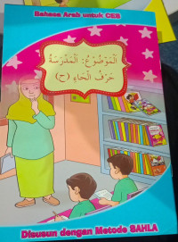 Bahasa Arab untuk CES Disusun dengan Metode SAHLA
